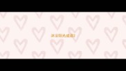 沐浴阳光成语
