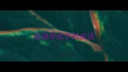 成语带成字的成语