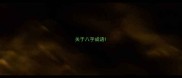 关于八字成语