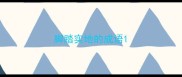 脚踏实地的成语