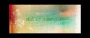成语三个动物的成语