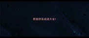 易错拼音成语大全