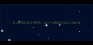 武功高强的成语有哪些这20个成语速览武侠江湖必备