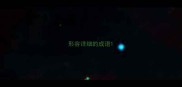 形容详细的成语