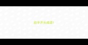 肋字开头成语