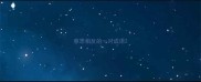 意思相反的一对成语