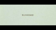 禁止叫好的成语