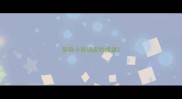 形容小孩调皮的成语