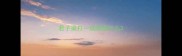 君子梁打一成语是什么