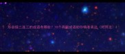 形容接二连三的成语有哪些10个高频成语助你精准表达附用法