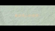 最后是心的成语