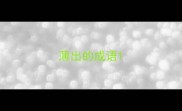 薄出的成语