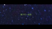 眉子打一成语