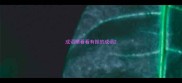 成语猜看看有锥的成语