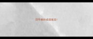回环曲折成语接龙