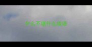 什么不堪什么成语
