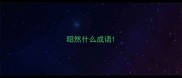 昭然什么成语