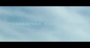 10个必知的餐桌文化成语吃出修养与体面附礼仪指南