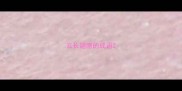 云长翅膀的成语
