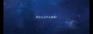 凤什么云什么成语