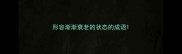 形容渐渐衰老的状态的成语