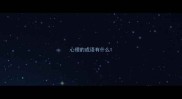 心理的成语有什么