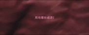 周有哪些成语