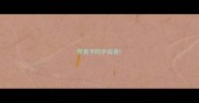 带亮字四字成语