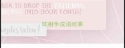 蚌相争成语故事