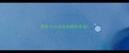 妻有什么成语有哪些成语