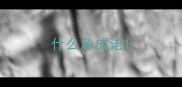 什么急成语